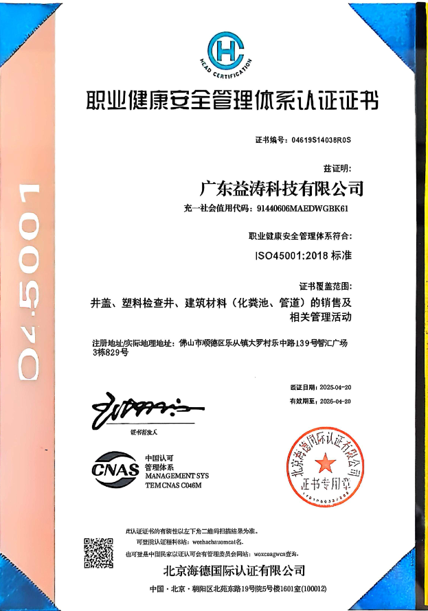 周至荣誉证书