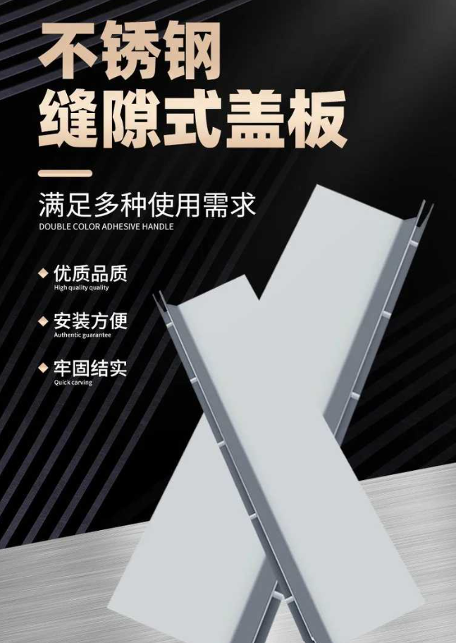 周至不锈钢缝隙排水沟盖板展示