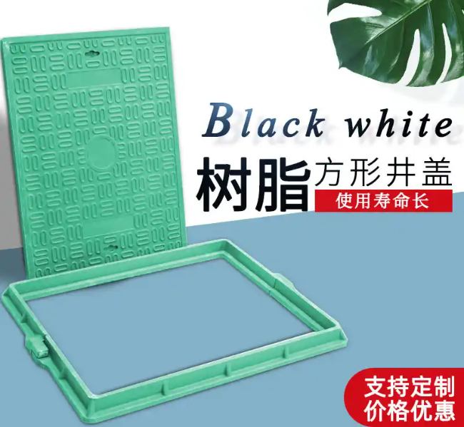 周至树脂复合电力方井展示